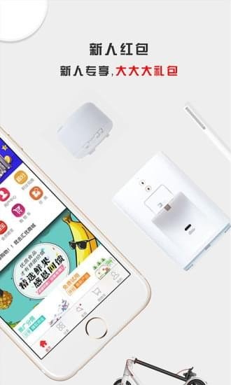 汇优商城最新版2022官方下载-汇优商城官网app最新版下载 2.1.4