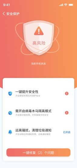 WiFi小黑盒下载安装-WiFi小黑盒app官网下载 1.0
