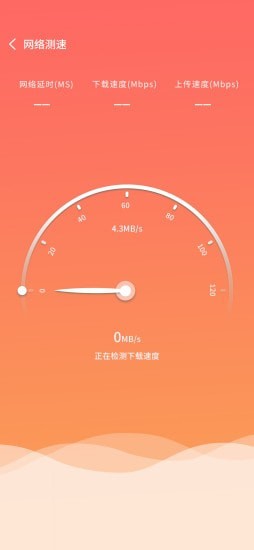 WiFi小黑盒下载安装-WiFi小黑盒app官网下载 1.0