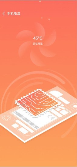 WiFi小黑盒下载安装-WiFi小黑盒app官网下载 1.0