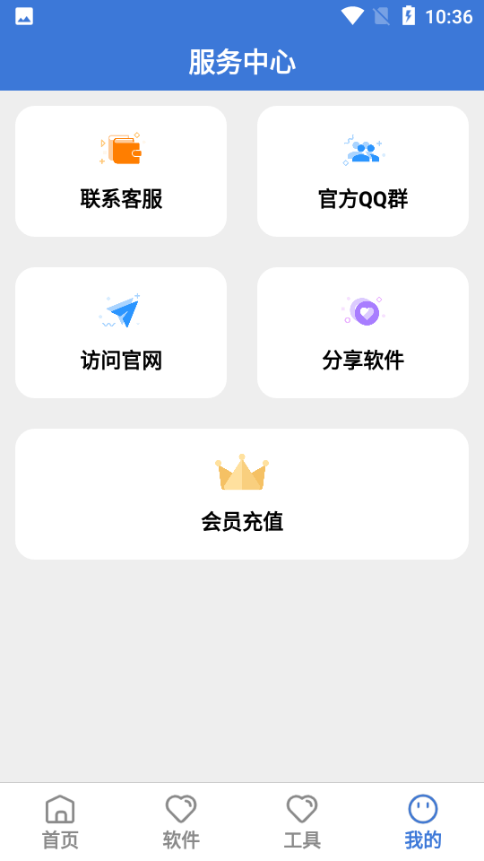 大鱼软件库最新版下载-大鱼软件库app下载 2.0