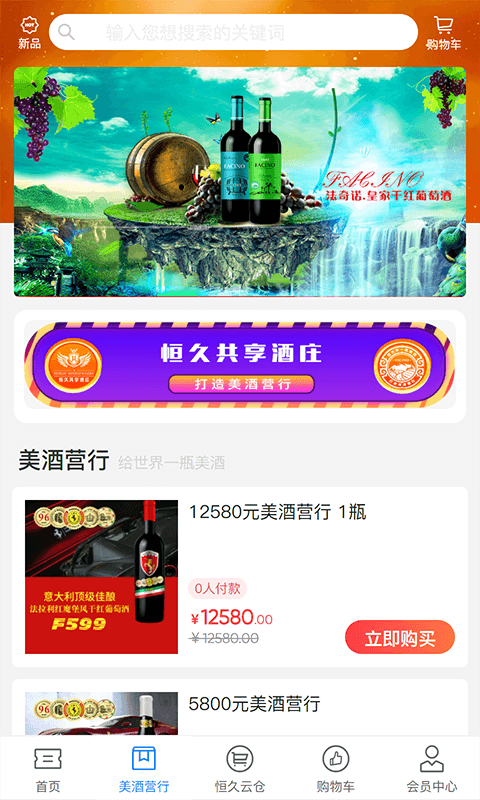 蜘蛛优品app下载-蜘蛛优品最新版下载 1.1