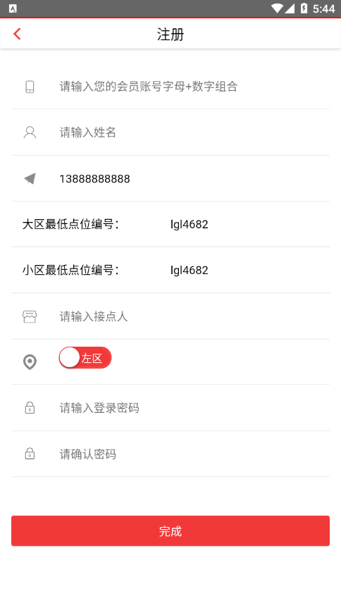 汉莲优品手机版下载-汉莲优品软件下载 1.0.3