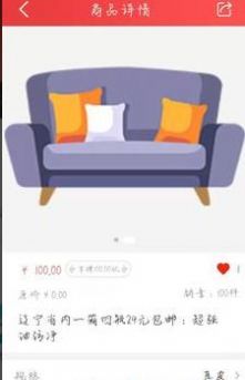 鑫生活app下载官方版-鑫生活app下载 1.0