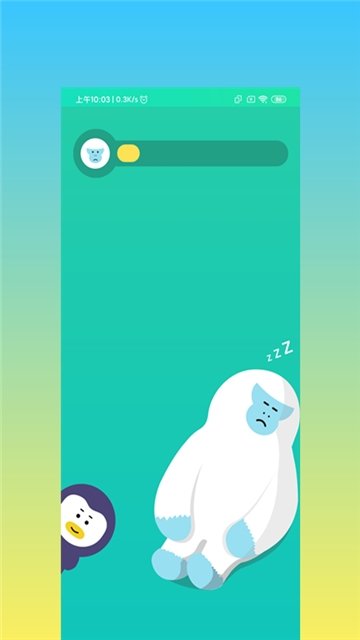 熊熊闹铃app下载-熊熊闹铃最新版下载 1.0.0