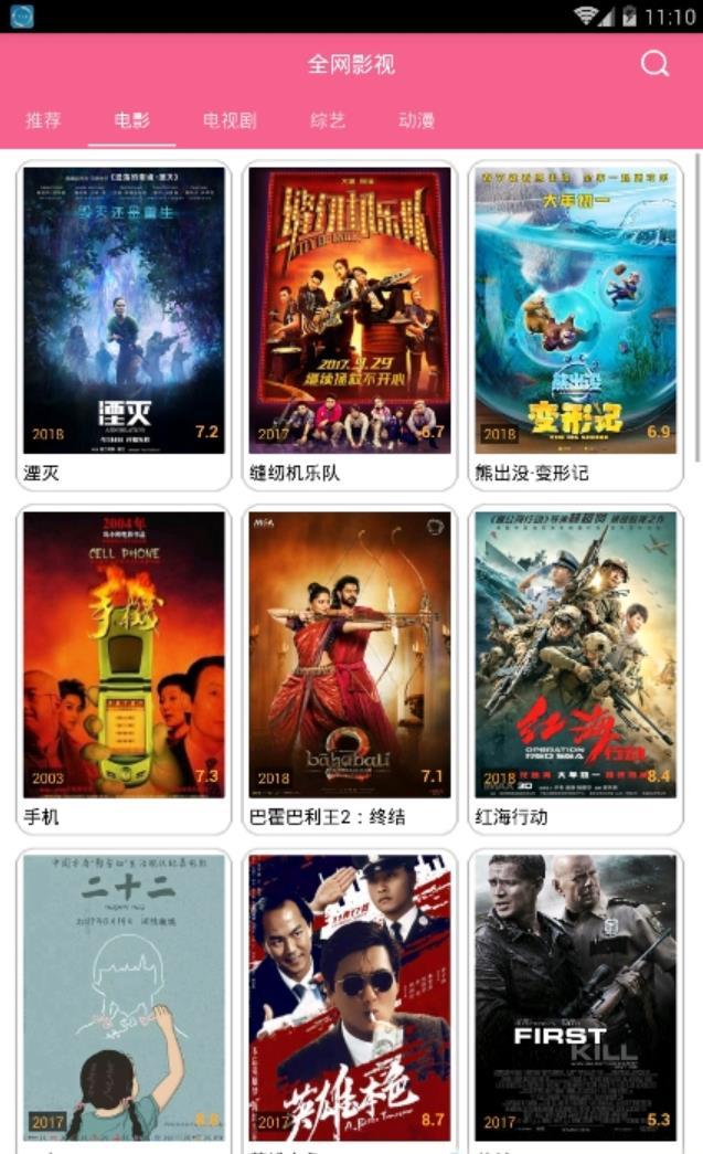 小鸡宝盒永久手机版下载-小鸡宝盒永久软件下载 3.3.1