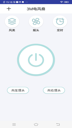 家电遥控器智能家官方版下载-家电遥控器智能家app下载安装 1.0