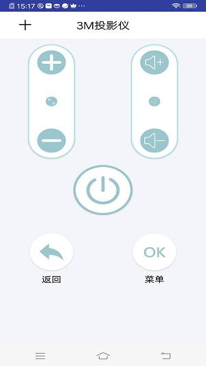 家电遥控器智能家官方版下载-家电遥控器智能家app下载安装 1.0