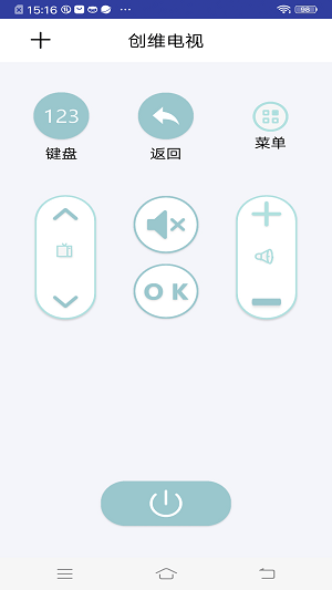 家电遥控器智能家官方版下载-家电遥控器智能家app下载安装 1.0