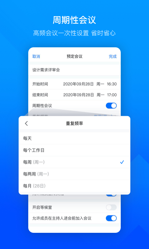 Zoomapp下载-Zoom最新版下载 6.0.2.21283