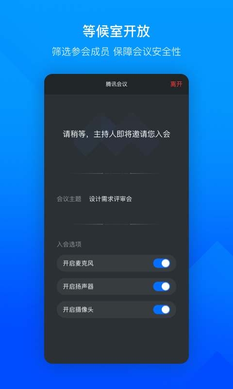 Zoomapp下载-Zoom最新版下载 6.0.2.21283