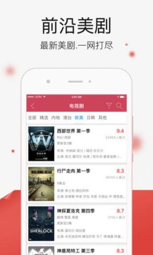 秋霞电影网app下载安装-秋霞电影网手机版下载 1.0.4