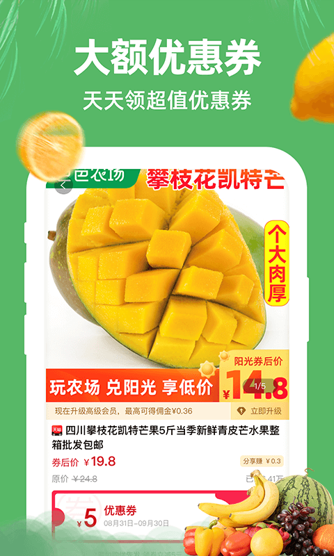 苏果生活app官网下载安装-苏果生活软件手机版下载 0.0.10