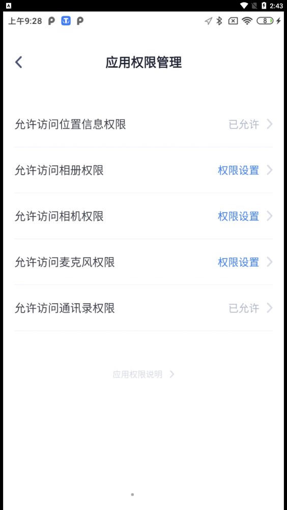 T1云南出行打车app官网下载安装-T1云南出行打车软件手机版下载 6.3.4
