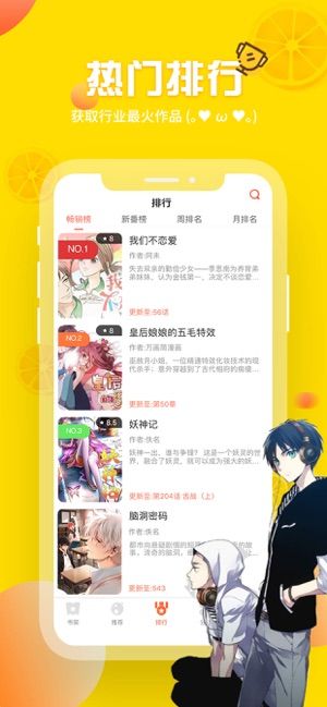 歪歪动漫无删减版最新版2022官方下载-歪歪动漫无删减版官网app最新版下载 3.13.00
