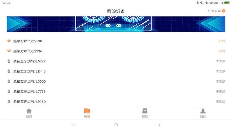 掌厨智能菜谱HDapp官方下载最新版-掌厨智能菜谱HD手机版下载 1.0.2