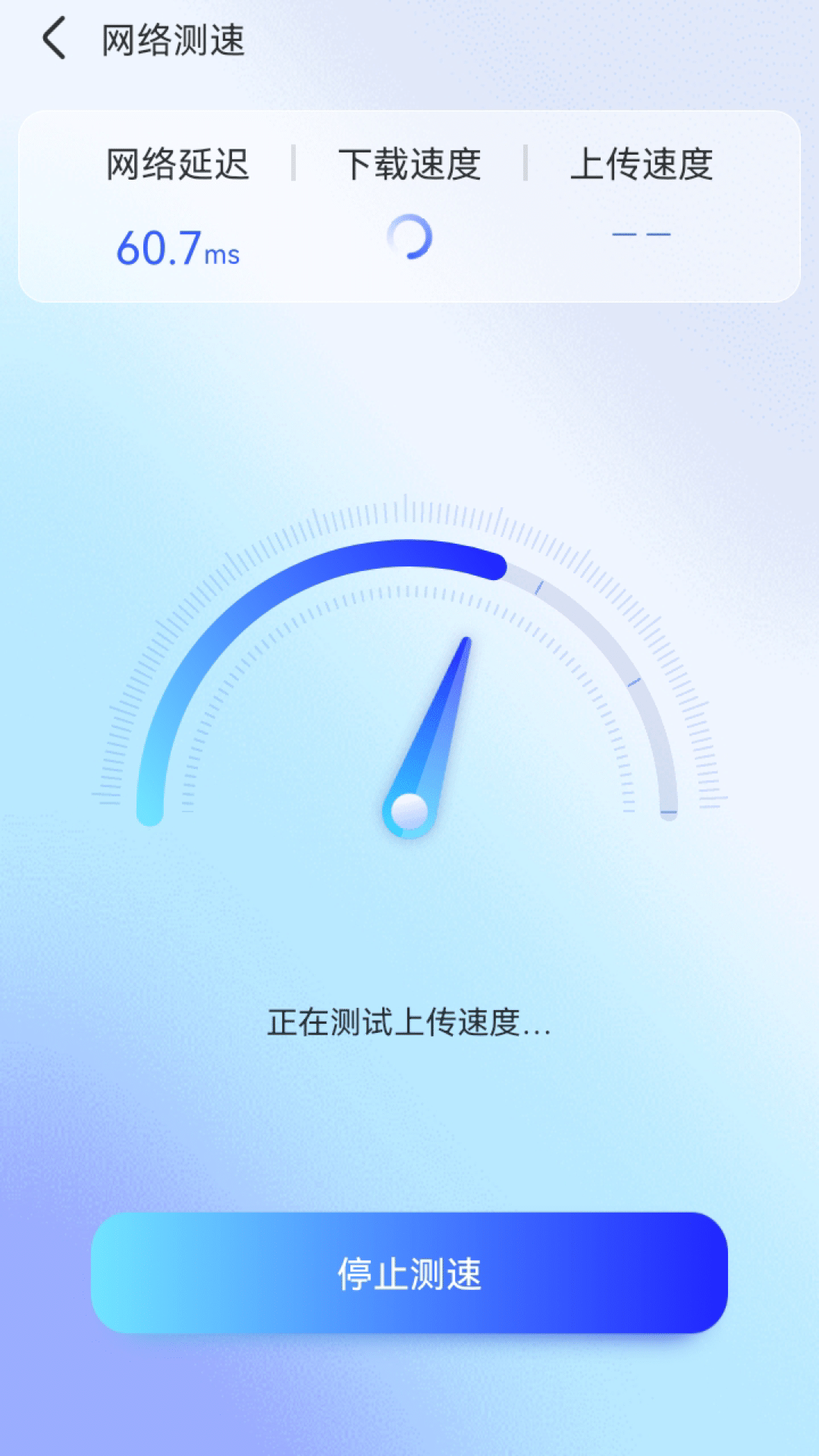 智能WiFi秘书官方版下载-智能WiFi秘书app下载安装 1.0.230614.2840