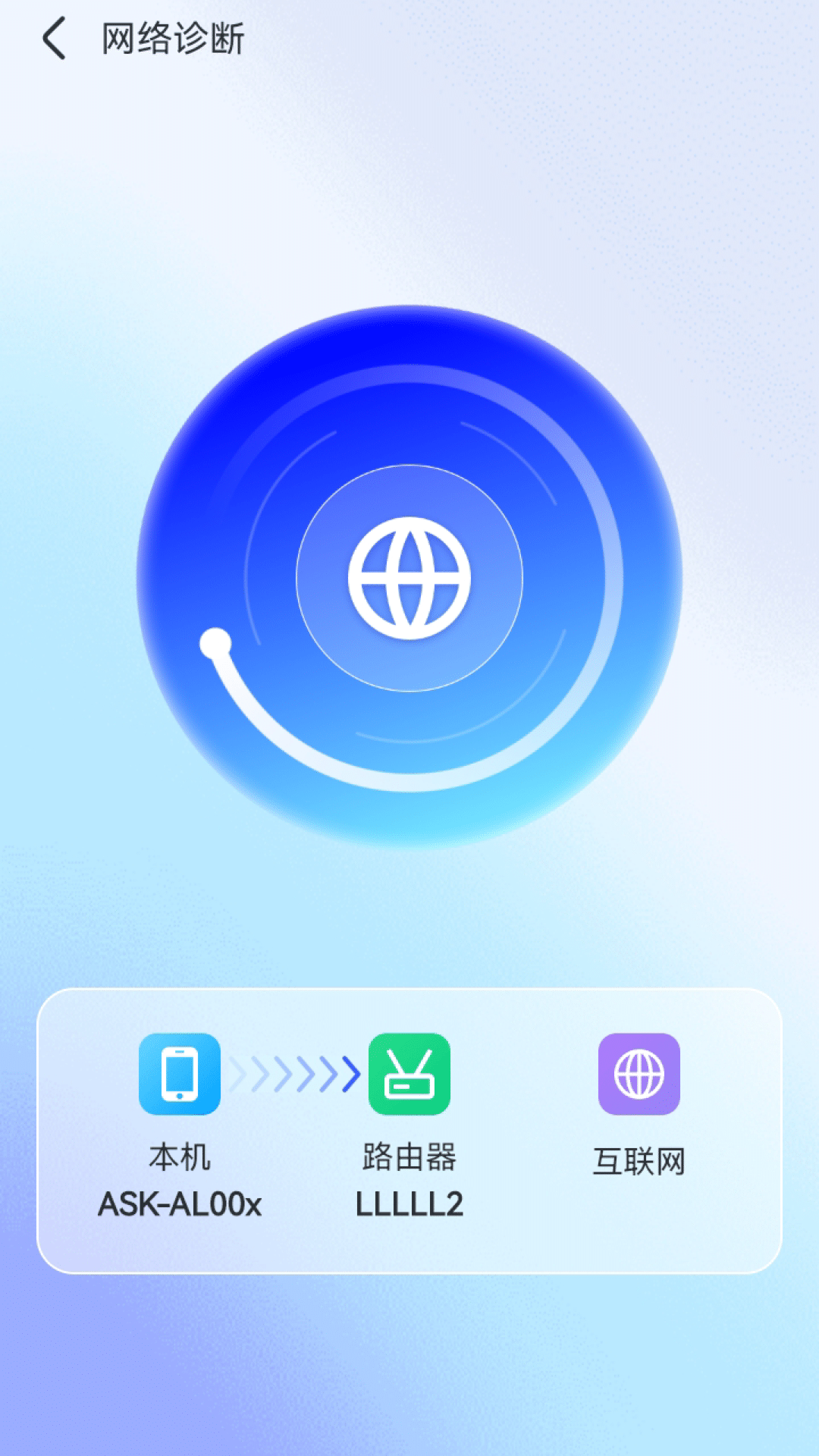 智能WiFi秘书官方版下载-智能WiFi秘书app下载安装 1.0.230614.2840