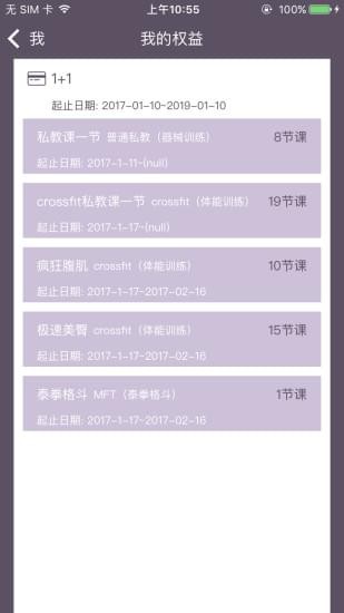 指尖运动app下载官方版-指尖运动app下载 1.0