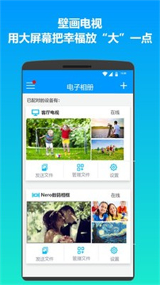 雨燕投屏app下载最新版-雨燕投屏官方app手机版下载安装 5.0.41.9