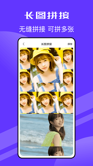 Pic拼立得app下载安装最新版-Pic拼立得手机app官方下载 2.0.0