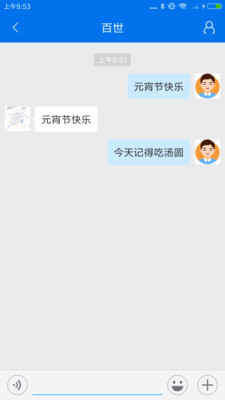 链语社交最新版2022官方下载-链语社交官网app最新版下载 2.0.5