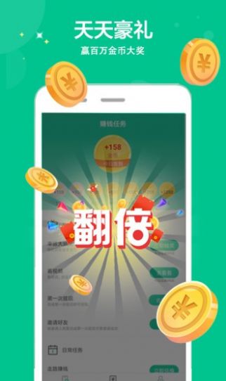 萌芽运动使用版app下载安装最新版-萌芽运动使用版手机app官方下载 1.0.1