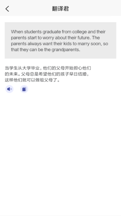 鸿旗英语翻译不限次数版最新版2022官方下载-鸿旗英语翻译不限次数版官网app最新版下载 1.0