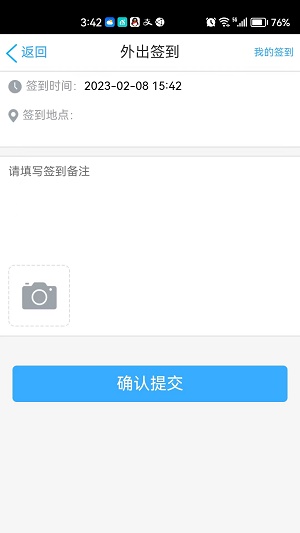 通店优企管理官网下载安装到手机-通店优企管理app最新版本免费下载 0.0.18