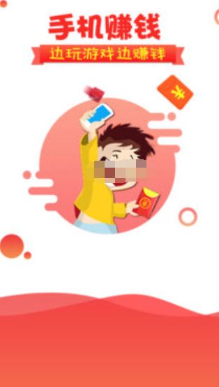 益康优拼手机版下载-益康优拼软件下载 1.1.2