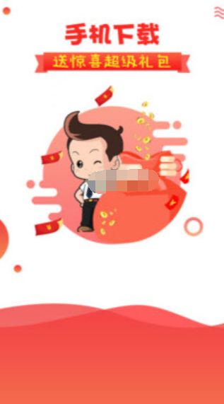 益康优拼手机版下载-益康优拼软件下载 1.1.2