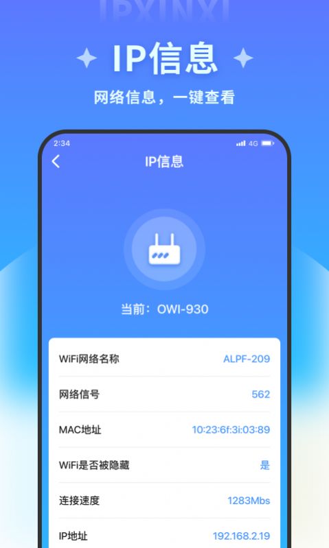 超凡优化大师app下载官方版-超凡优化大师app下载 1.0.0