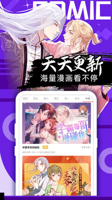 优米漫画官方版下载-优米漫画app下载安装 8.7.7
