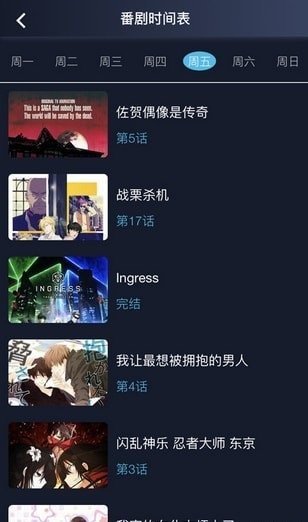 超w漫画app官网下载安装-超w漫画最新版下载 18.0