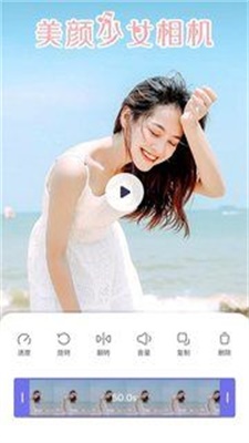 美颜少女相机手机版下载-美颜少女相机app下载最新版 4.5.1
