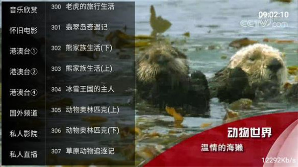 狗狗直播官方下载-狗狗直播app下载 1.0.1