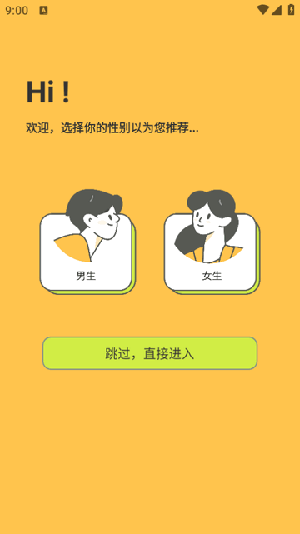 春木漫画破解版免费下载-春木漫画手机app最新版下载 1.10.2.2