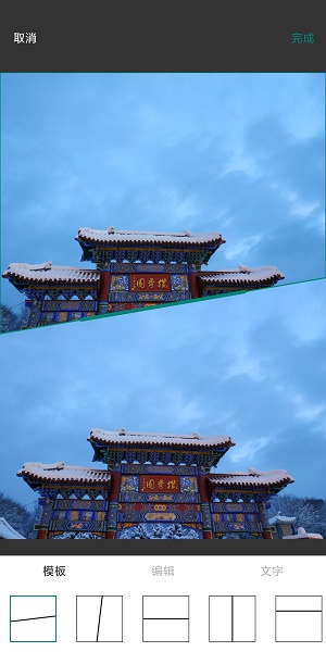 景瑞水印app官网下载安装-景瑞水印软件手机版下载 2.2.1