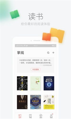 零点书屋无删减版软件免费下载-零点书屋无删减版app下载 1.0.0