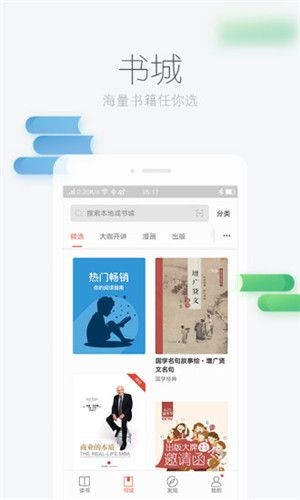 零点书屋无删减版软件免费下载-零点书屋无删减版app下载 1.0.0