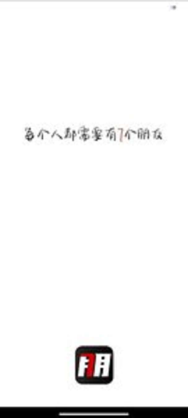 七朋社交免费版下载-七朋社交官网app手机版下载 5.5.0