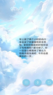 多国英文翻译会员版app下载免费版-多国英文翻译会员版最新版下载 3.01
