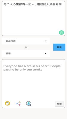 多国英文翻译会员版app下载免费版-多国英文翻译会员版最新版下载 3.01