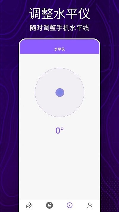 3D卫星地图看世界最新版下载-3D卫星地图看世界app下载 1.0.0