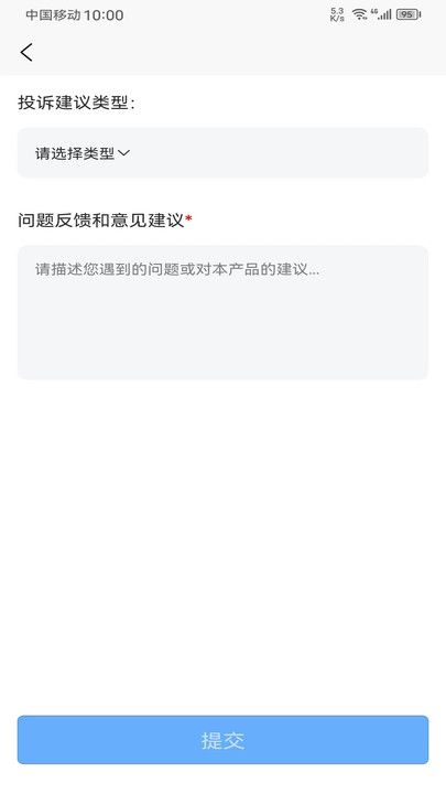 顺路约车乘客端app下载官方版-顺路约车乘客端app下载 1.2.3