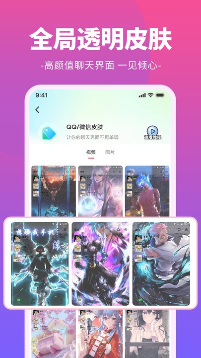 哈屏铃声官方下载-哈屏铃声app下载 1.0.0
