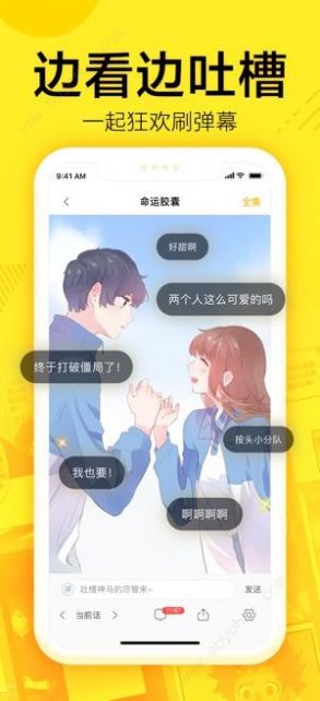 147漫画免费版下载-147漫画官网app手机版下载 3.86.08