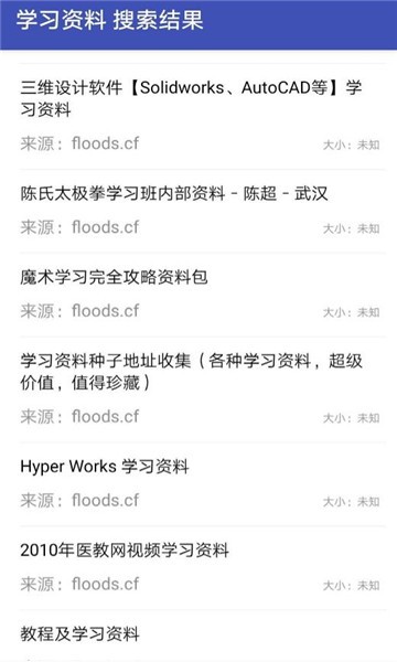 鼻涕狗手机版下载-鼻涕狗软件下载 1.1.7