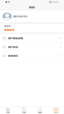 小小阅读馆官方版下载-小小阅读馆app下载安装 4.04.01