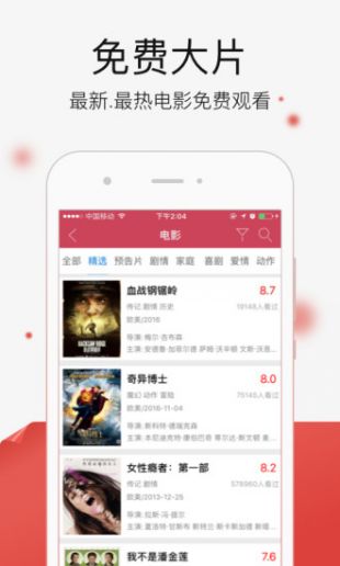 秋霞电影网观看版软件免费下载-秋霞电影网观看版app下载 1.0.4